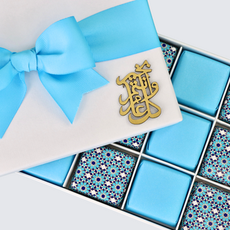 Ramadan Eid Hajj Giveaways And Chocolate boxes