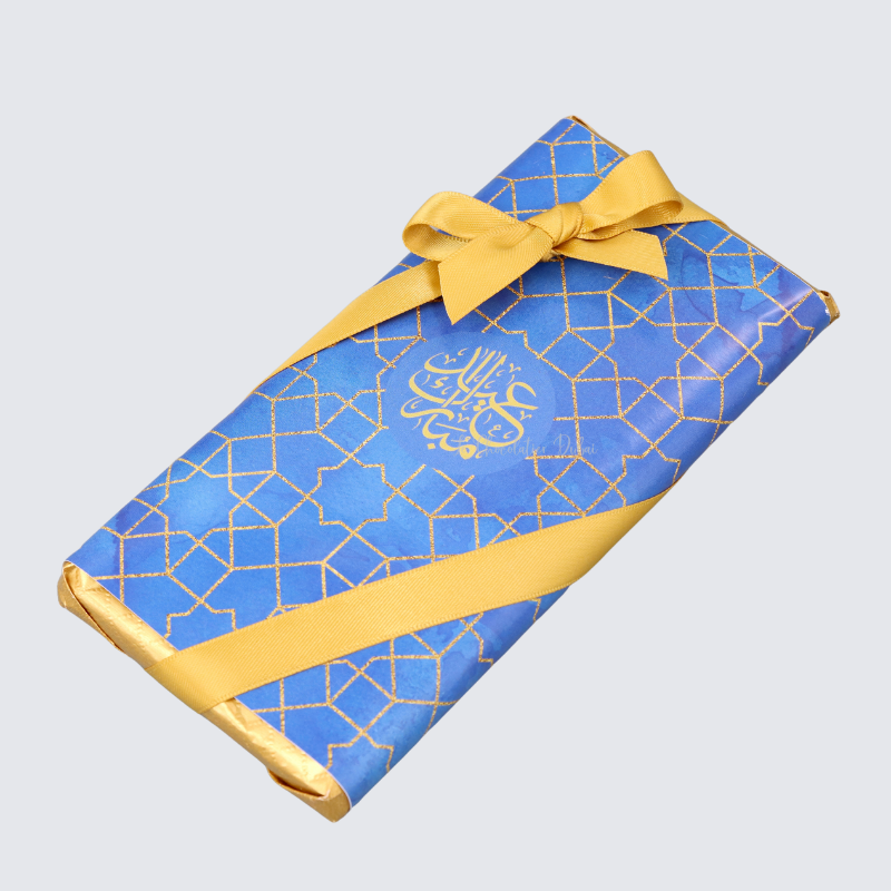 RAMADAN DESIGN BLOCK CHOCOLATE