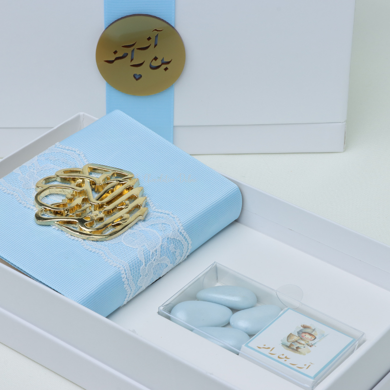 PERSONALIZED DECORATED QURAN & CHOCOLATE HARD BOX