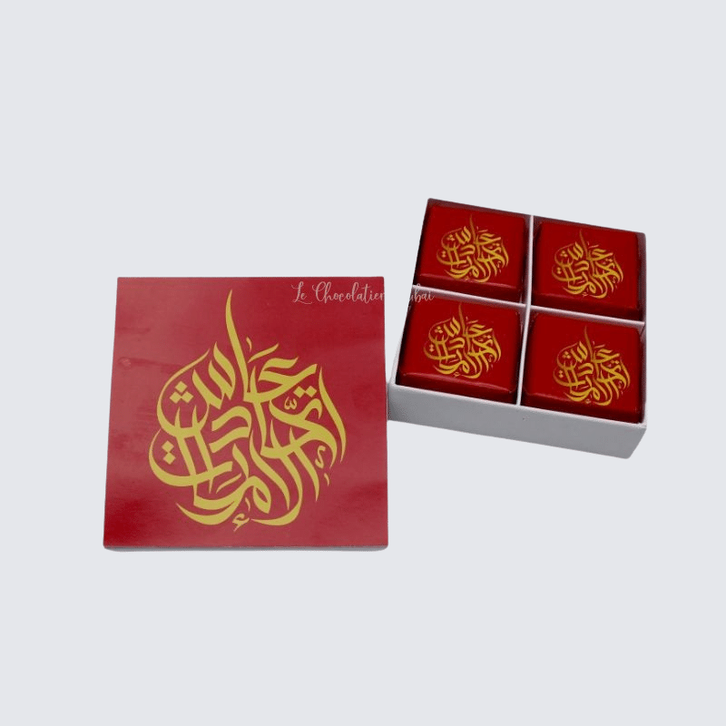 NATIONAL DAY DESIGNED CHOCOLATE HARD BOX